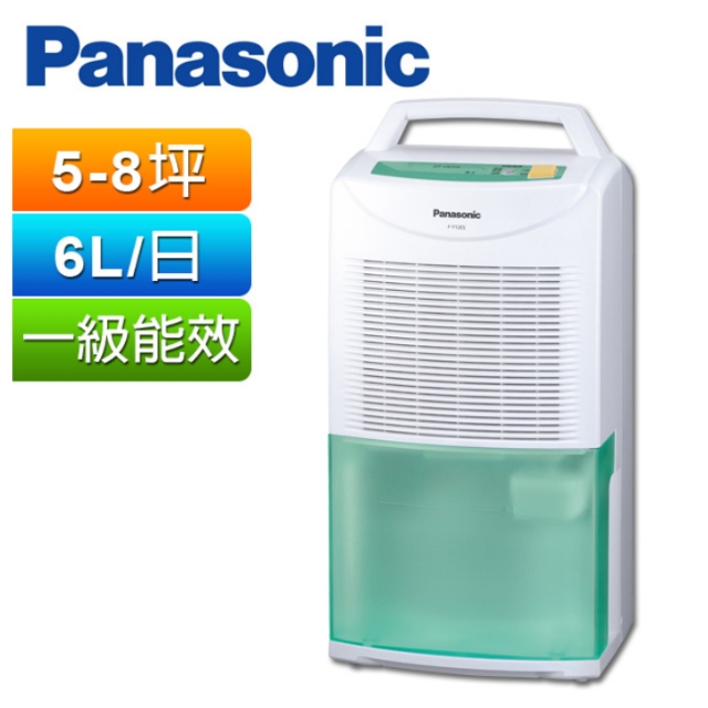 Panasonic 國際牌6公升除濕機 F-Y12ES