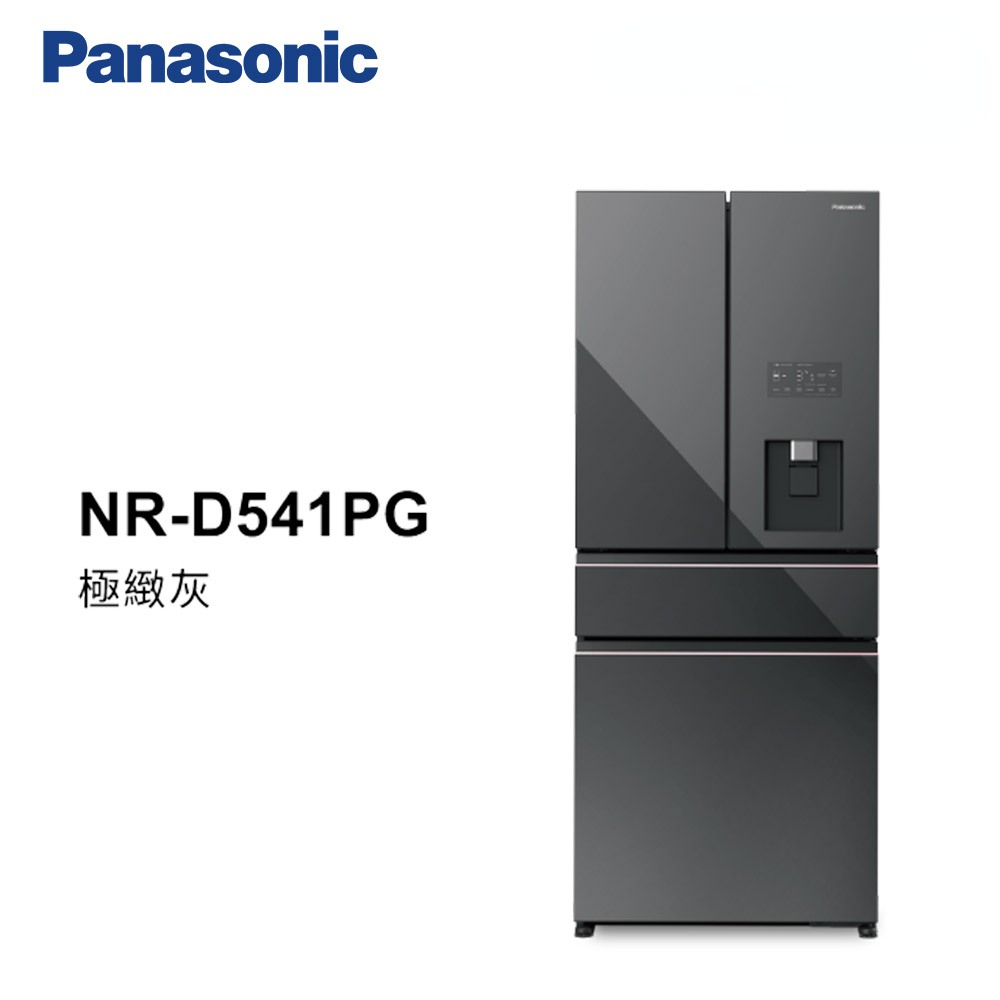 Panasonic 國際 NR-D541PG-H1 540L 四門玻璃冰箱 極緻灰