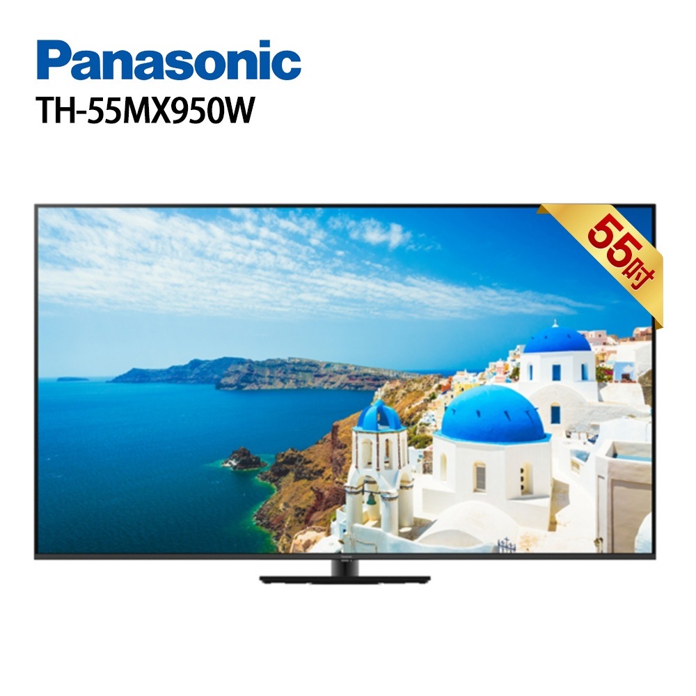 Panasonic 國際 TH-55MX950W 55型 4K Mini LED 智慧顯示器 電視